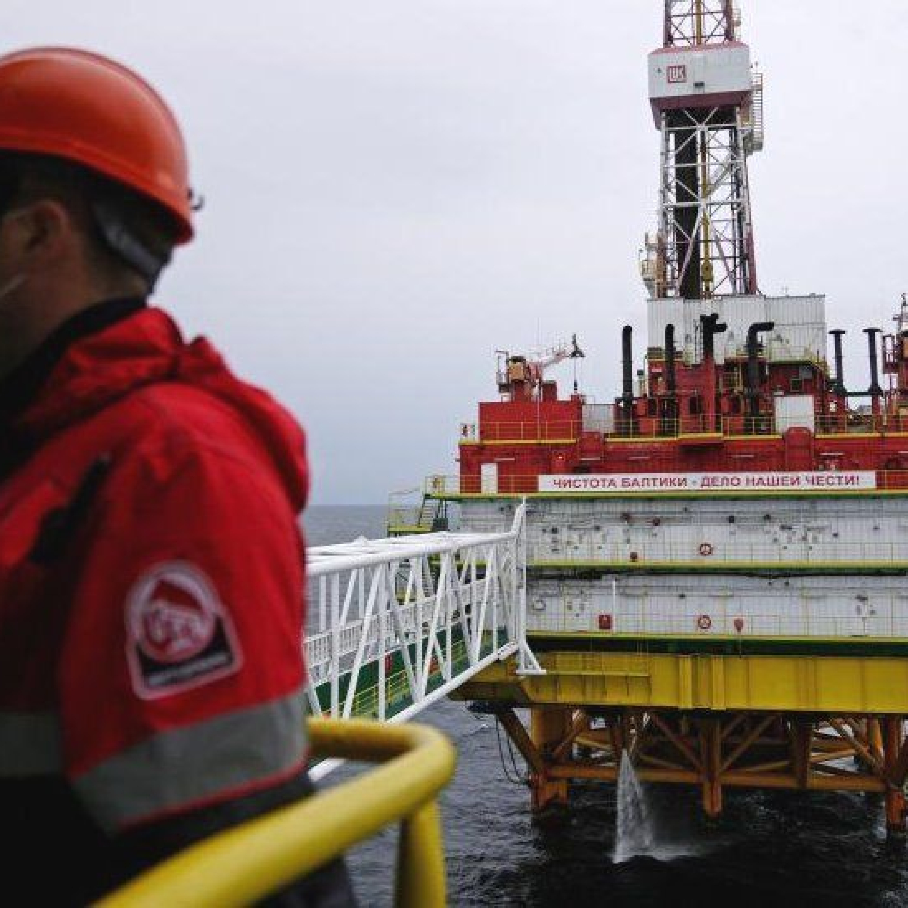  Price cap on Russian oil