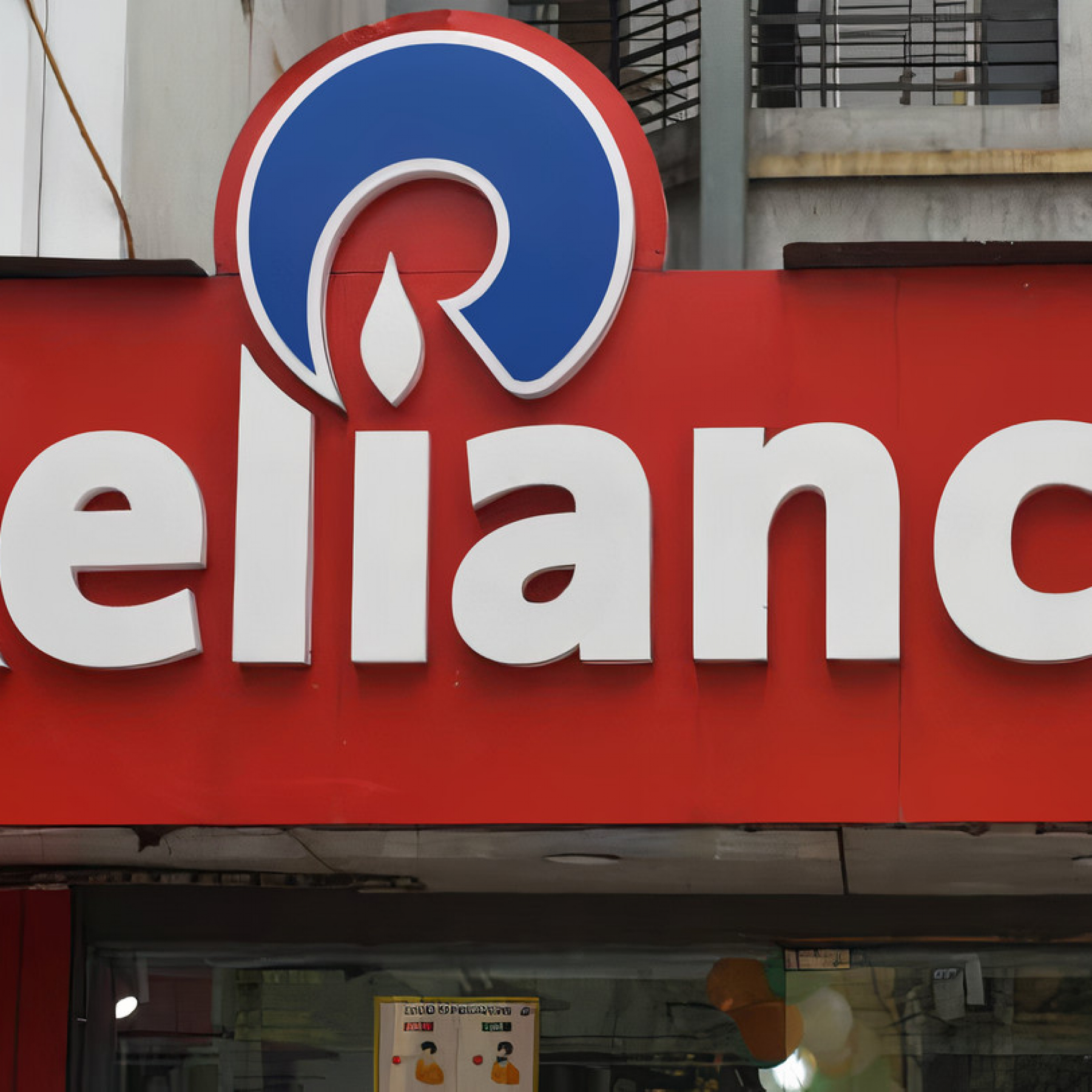reliance-retail-q1-2021-report